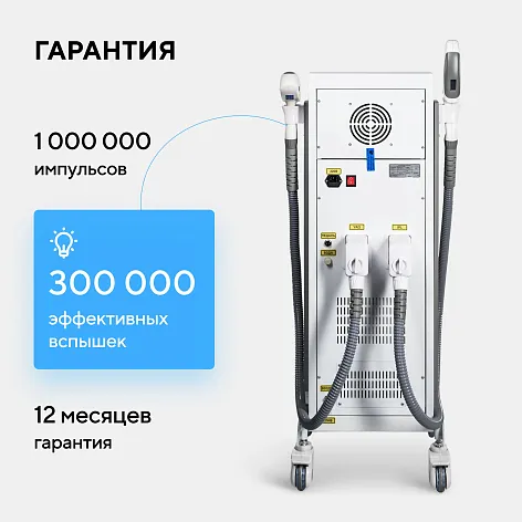 Неодимовый лазер + Элос эпилятор Lasertech COMBINE Premium Edition в Абакане