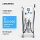 Неодимовый лазер + Элос эпилятор Lasertech COMBINE Premium Edition в Абакане