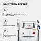 Неодимовый лазер + Элос эпилятор Lasertech COMBINE Premium Edition в Абакане