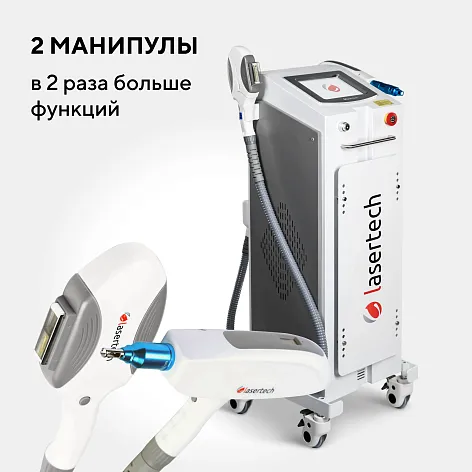 Неодимовый лазер + Элос эпилятор Lasertech COMBINE Premium Edition в Абакане